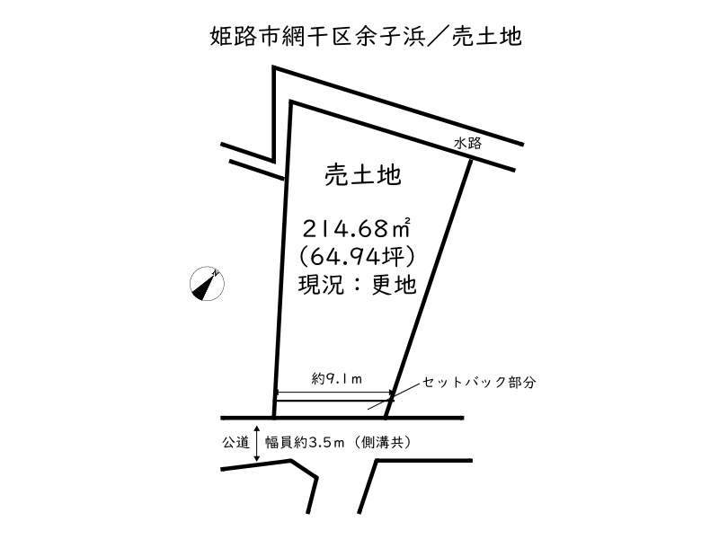 姫路市網干区余子浜／売土地の土地図