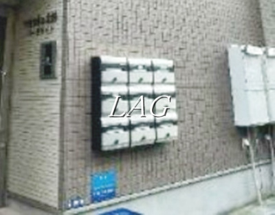 【その他共用部分】 | ＦＥＲＩＯ北砂パークサイド | 集合ポストです。