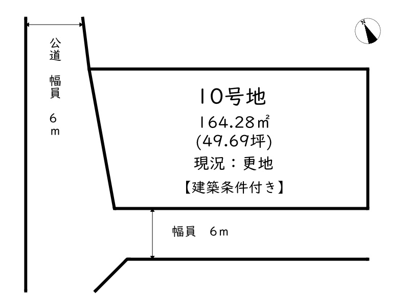 たつの市新宮町新宮／13区画