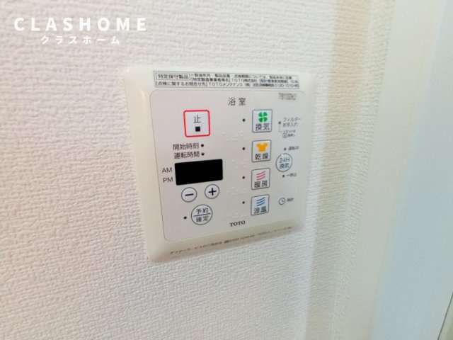レザン長根　Ｂ　　刈谷市近郊の賃貸はクラスホーム刈谷店の設備|同物件の別部屋になります。
