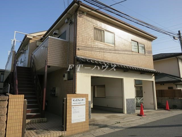 サンスプレンダーの外観