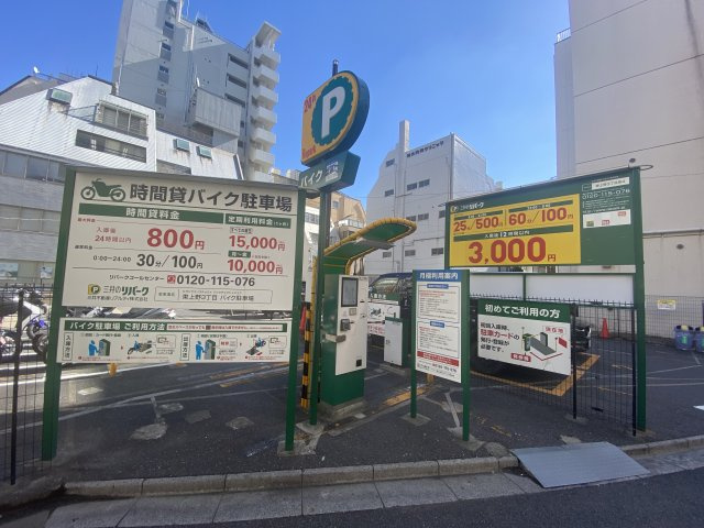 若井ビルの周辺