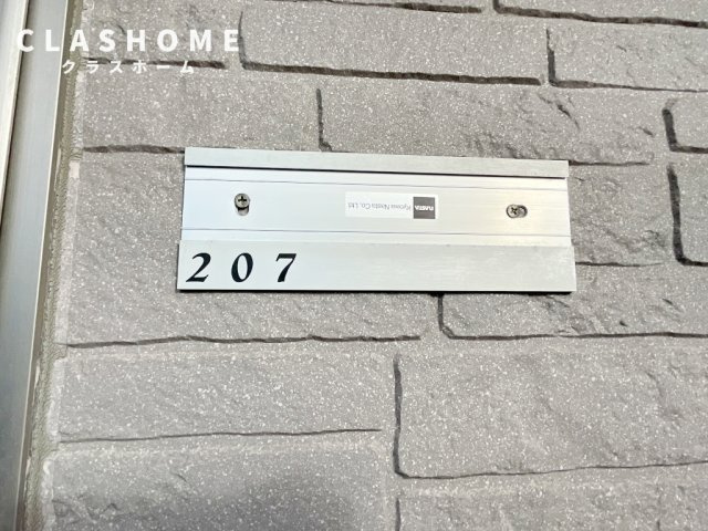 エステートピア今岡　　刈谷市の賃貸ならクラスホーム刈谷店の設備