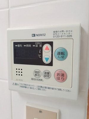 【設備】 | 吉岡マンション