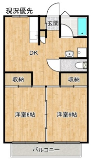 【間取り】 | 吉岡マンション