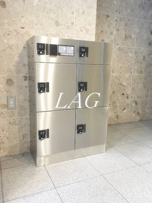 【その他共用部分】 | グランジュール目白西 | 宅配ボックスです。