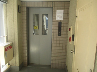 【その他共用部分】 | メゾン花園北パート１