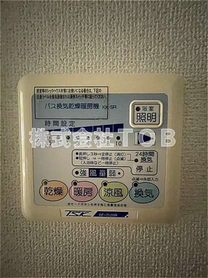 【設備】 | VIDA高井戸 | 浴室乾燥機リモコン※クリーニング中の写真※