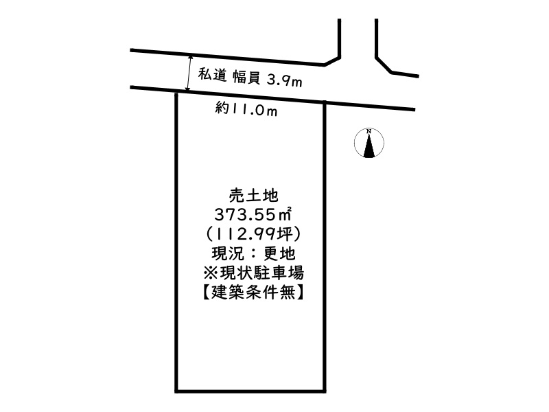 姫路市御立中８丁目／売土地