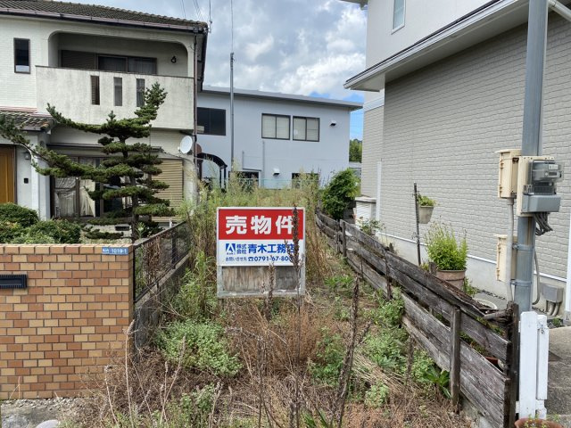 相生市池之内／売土地の外観