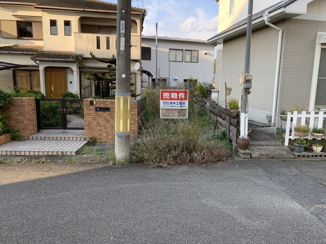 相生市池之内／売土地の外観