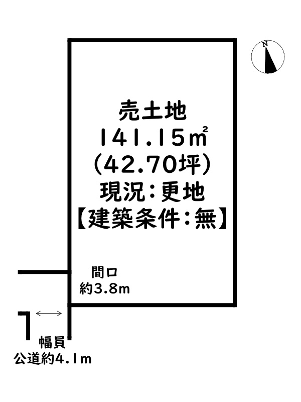 姫路市西今宿2丁目／売土地