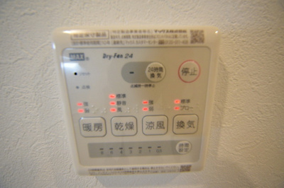 【設備】 | コンフォールＭザ・ファースト