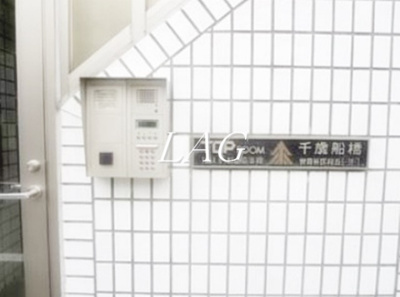 【エントランス】 | トップルーム千歳船橋 | エントランスです。