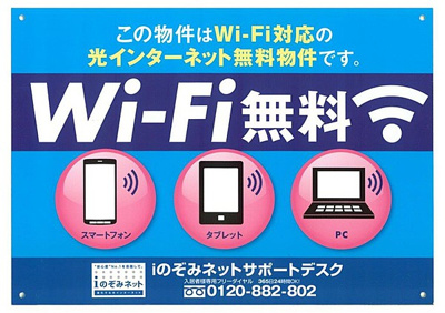【その他】 | フィオーレ
