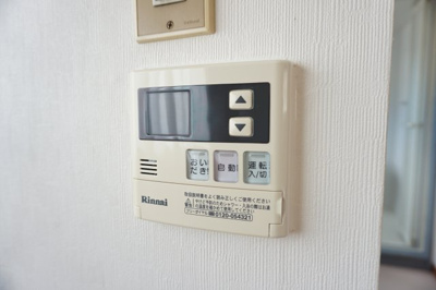【設備】 | 大塚ハイツ