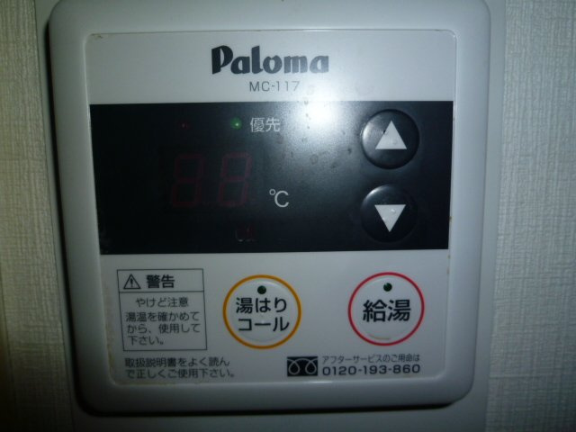 グランピア西道頓のその他