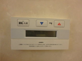 【その他】 | サンライフ中津口 | 給湯器パネル　自動湯はり　追い焚きはついておりません。