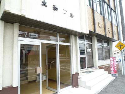 【エントランス】 | 大和ビル | エントランス