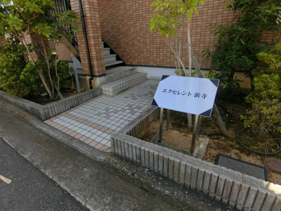 【エントランス】 | エクセレント浜寺