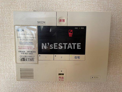 【セキュリティ】 | アルファオメガ