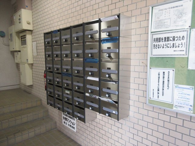 矢野マンションのその他共用部分|矢野マンション