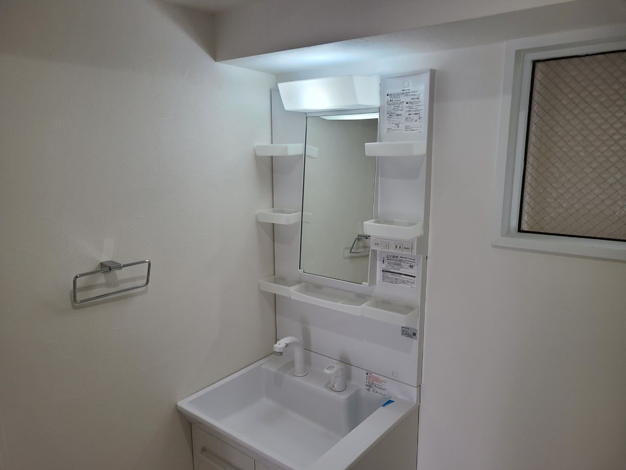 矢野マンションの洗面所|矢野マンション