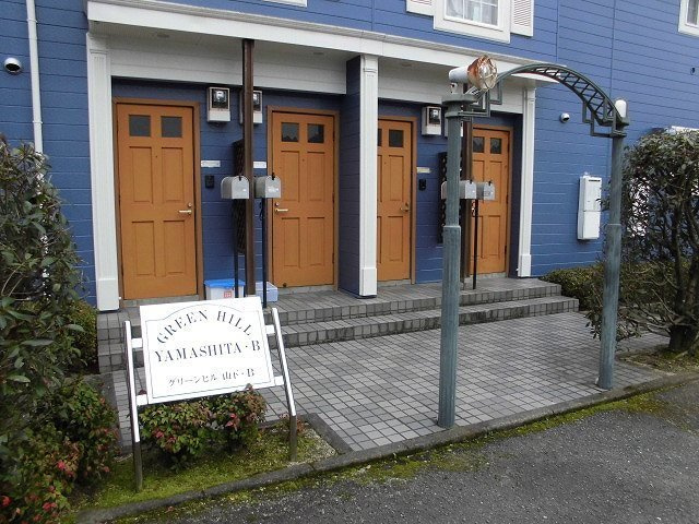 グリーンヒル山下Ａのその他