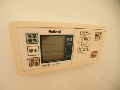 【設備】 | ドエル光南