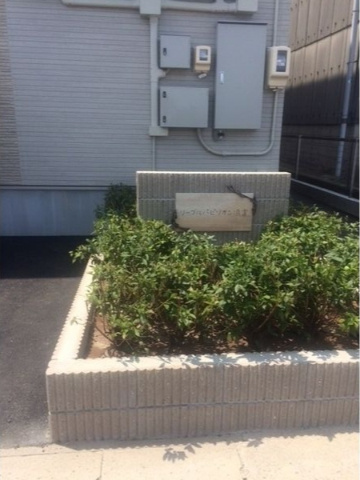 リーブル　パピリオン　浜富　　 刈谷市近郊の賃貸はクラスホーム刈谷店のエントランス