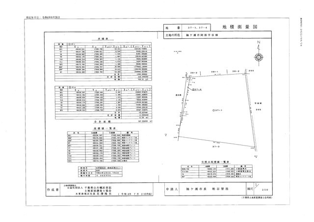 袖ヶ浦市阿部　土地の土地図