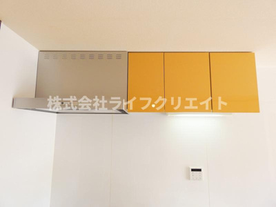 【その他】 | グリーンハイツ