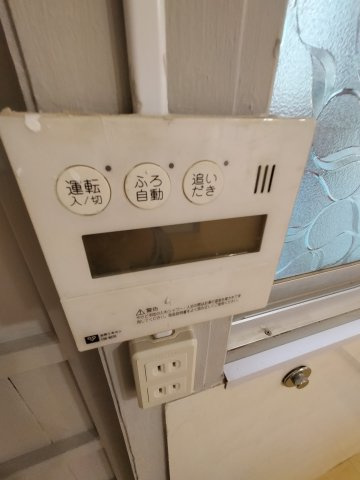 【設備】 | 上四条町貸家
