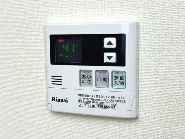 Irisの設備