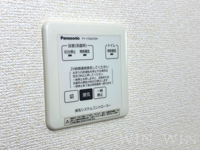 Irisの設備