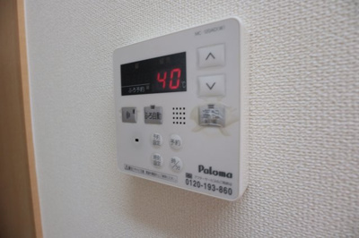 【設備】 | ラフォーレ