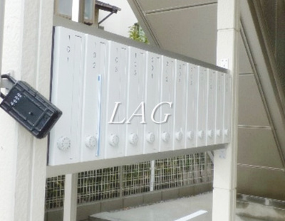 【その他共用部分】 | アーバンコート川口 | 集合ポストになります。