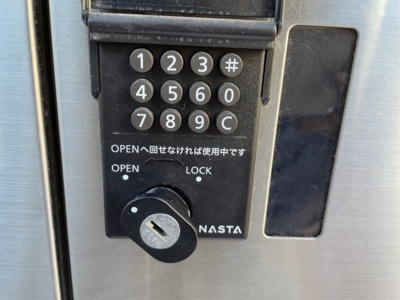 【セキュリティ】 | サンルージュ横浜