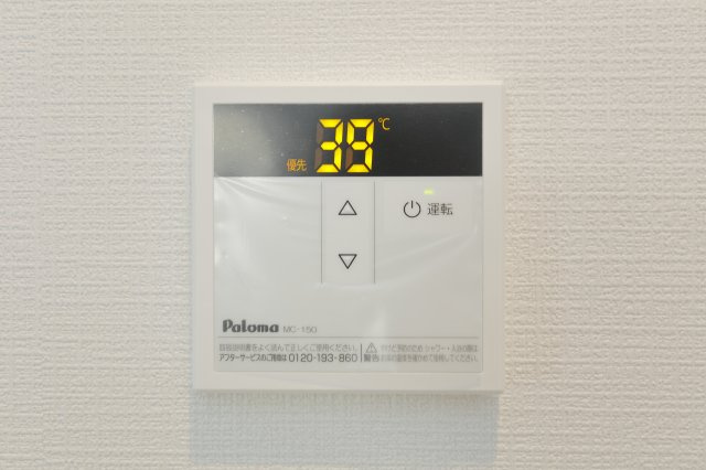 ティブの設備