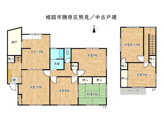 姫路市勝原区熊見／中古戸建の間取り