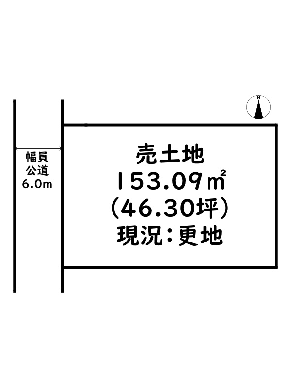 姫路市夢前町前之庄／売土地（西側）の土地図
