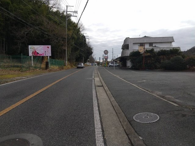 姫路市町田／店舗併用住宅の外観