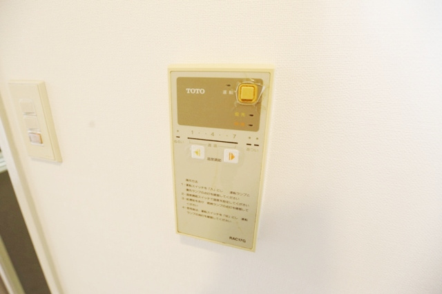 【その他】 | レガーロハイム５番館