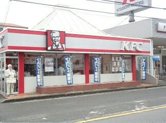 ハイツネゴシの周辺|ケンタッキー東海店まで730m