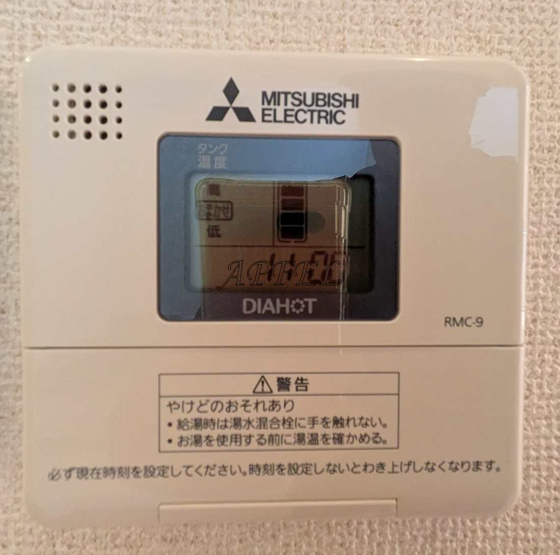 【設備】 | ミモサ中津