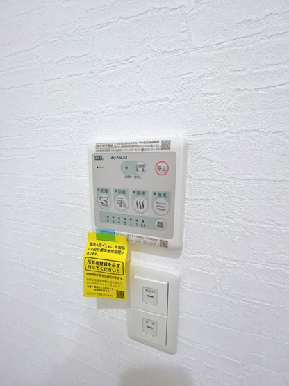 【設備】 | アート天道ウェスト