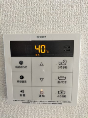 【設備】 | ヴィラセジュールⅡ  | 給湯リモコン