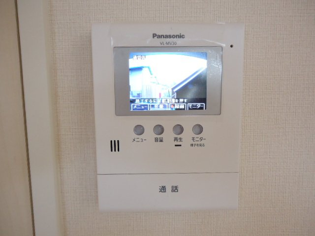 ルーラル高塚のその他|モニターホン