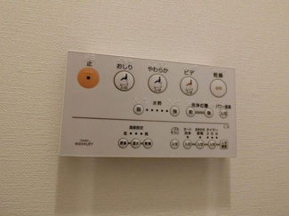 【その他】 | ラ・フォーレ久宝園