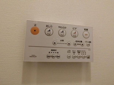【その他】 | ラ・フォーレ久宝園